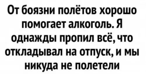 Смешная картинка №760680