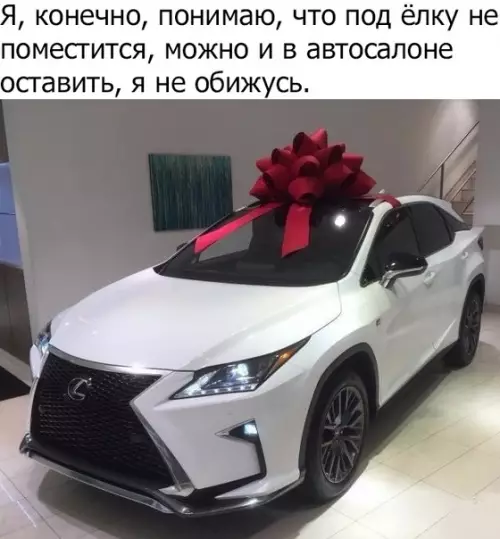 Смешная картинка №313250