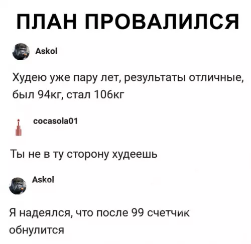 Смешная картинка №347056