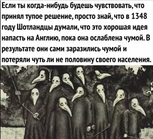 Смешная картинка №298768