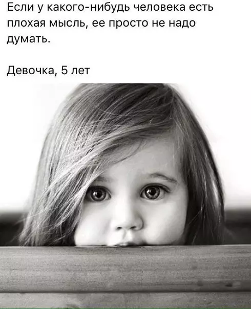 Смешная картинка №241564