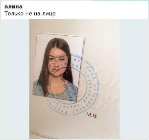 Смешная картинка №259482