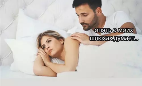 Смешная картинка №689004