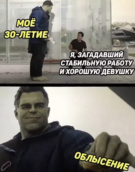 Смешная картинка №500372