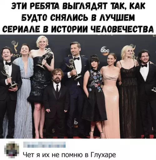 Смешная картинка №383465