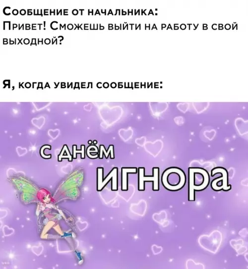 Смешная картинка №578043