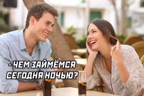 Смешная картинка №641390