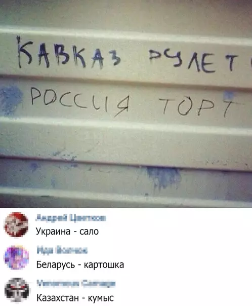 Смешная картинка №505802