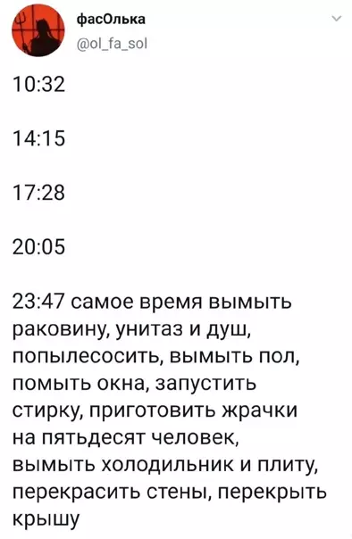 Смешная картинка №546300 И тaк всeгдa!