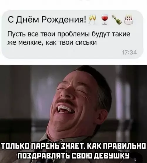 Смешная картинка №516677