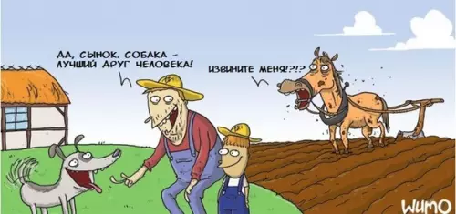 Смешная картинка №334406 Действительно