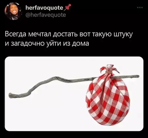 Смешная картинка №701326
