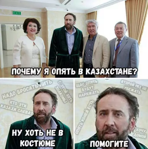 Смешная картинка №198776
