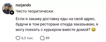 Смешная картинка №798793