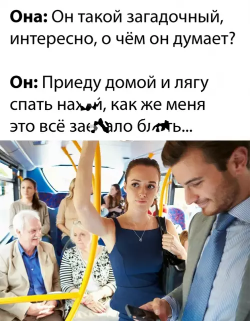 Смешная картинка №637540