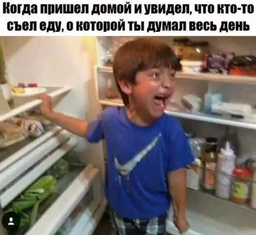 Смешная картинка №218654