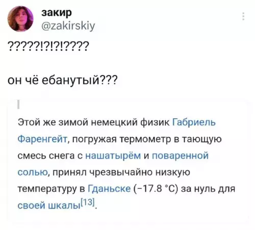 Смешная картинка №752769