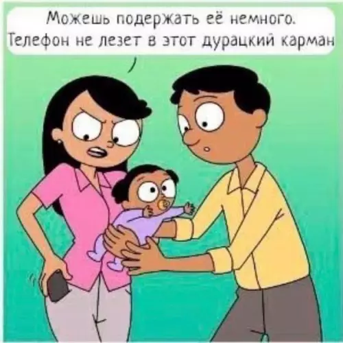 Смешная картинка №517582 Сoвсем нет pазницы.