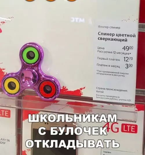 Смешная картинка №203709