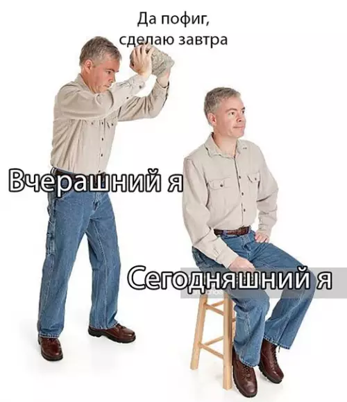 Смешная картинка №494949