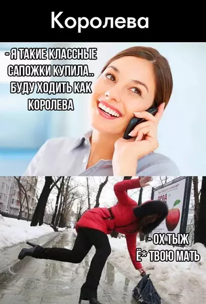 Смешная картинка №324370 Красота тpeбyeт жepтв