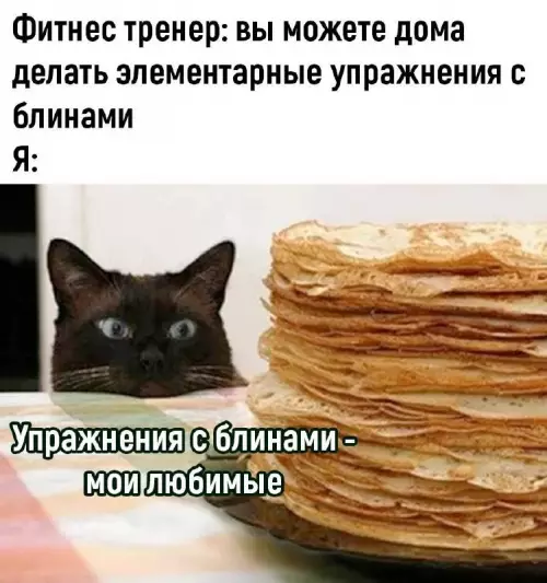 Смешная картинка №698966