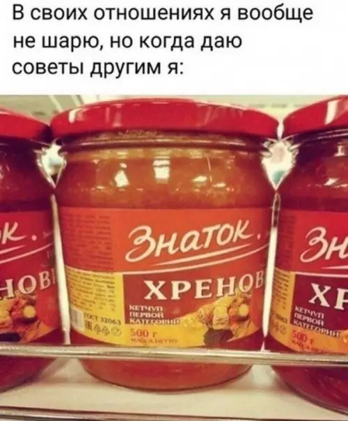 Смешная картинка №601399