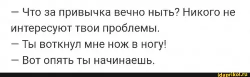 Смешная картинка №651753