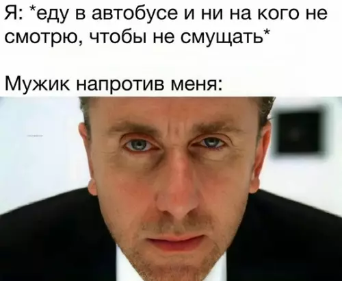 Смешная картинка №737729