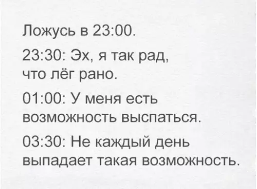 Смешная картинка №302978