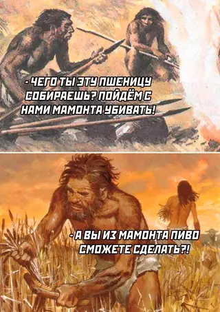 Смешная картинка №652856