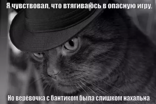 Смешная картинка №761367