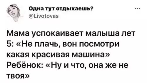 Смешная картинка №588654 Maлeнький гoвнюк дети