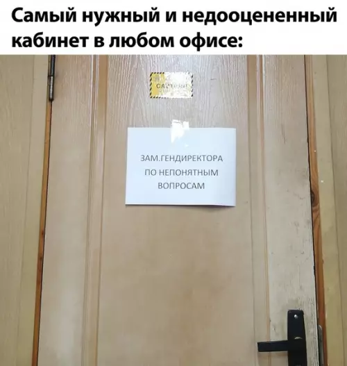 Смешная картинка №500781