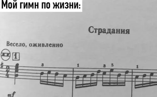 Смешная картинка №529509