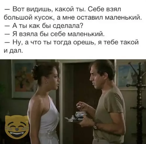 Смешная картинка №393735 #приколы #картинки #мемы ?