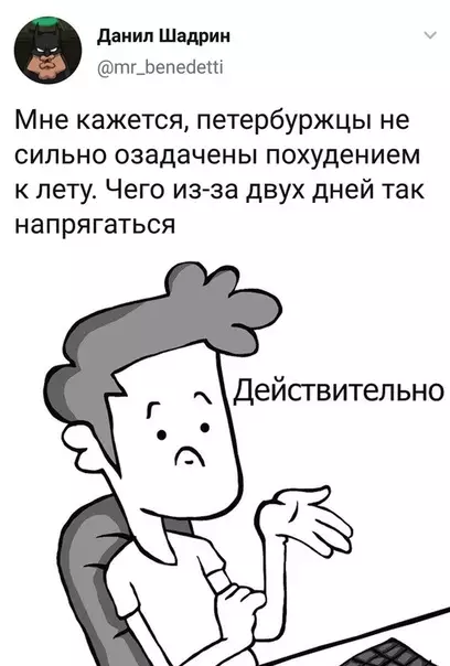 Смешная картинка №347083