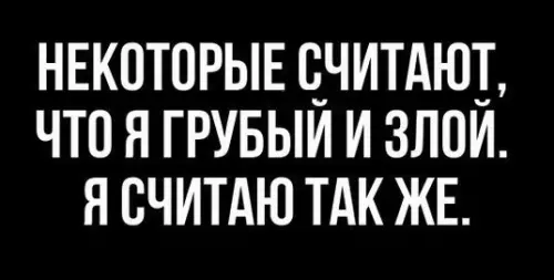 Смешная картинка №242858