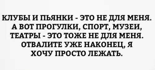Смешная картинка №238845