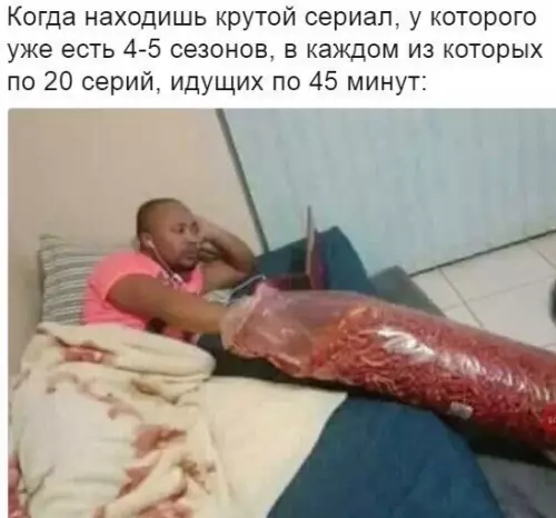 Смешная картинка №249684