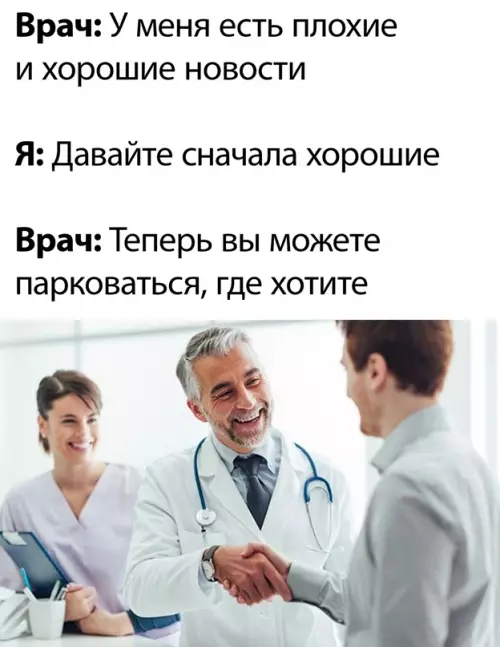 Смешная картинка №684072