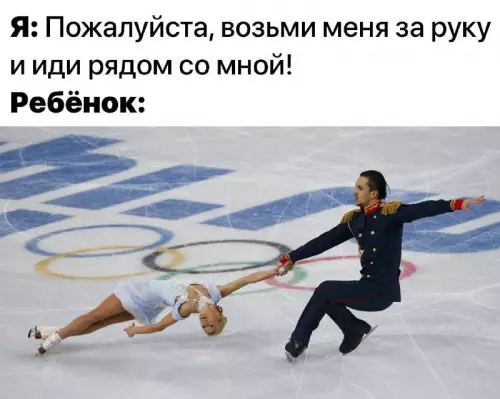 Смешная картинка №750605 дети