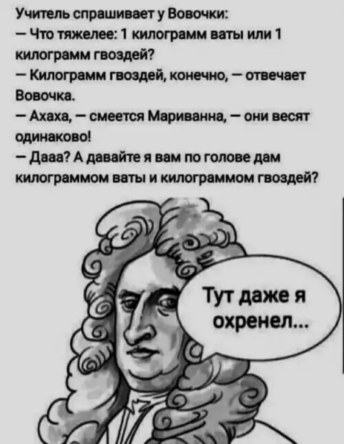 Смешная картинка №681531