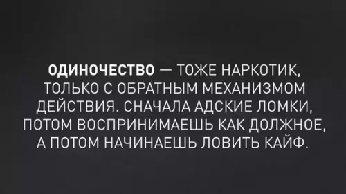 Смешная картинка №220671