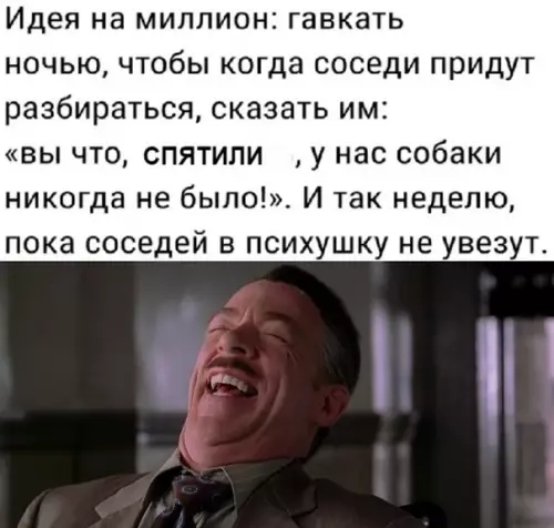 Смешная картинка №356314