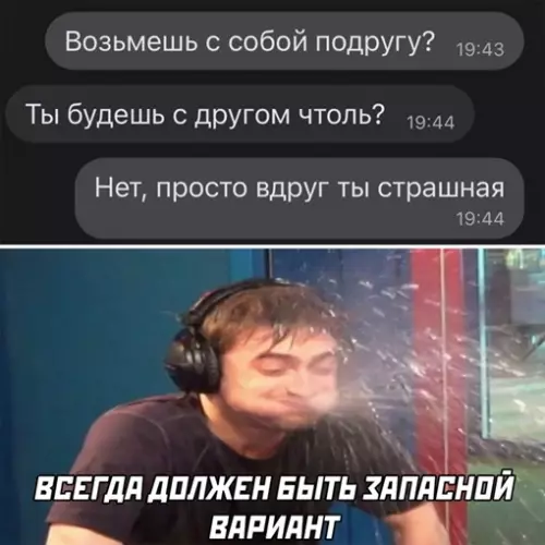 Смешная картинка №636589
