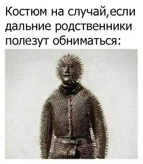 Смешная картинка №235072