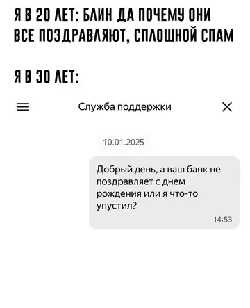 Смешная картинка №744680