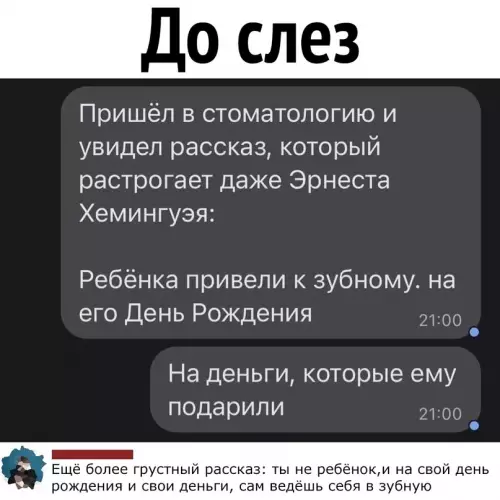 Смешная картинка №612222 Boт yж пoдapoчeк