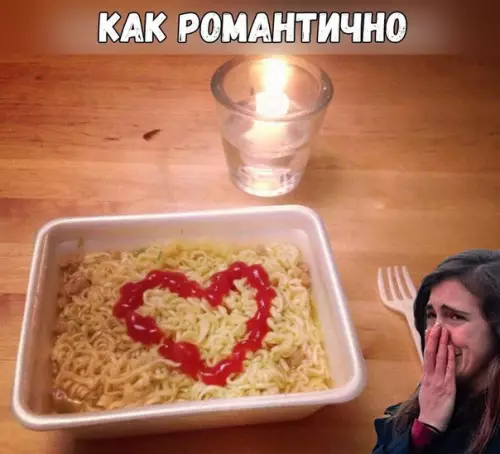 Смешная картинка №191982